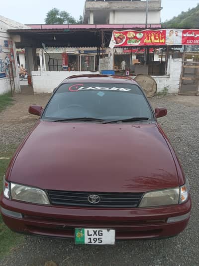 03467444995