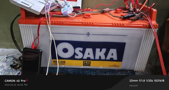 Osaka Pro 220