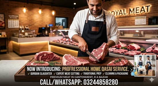 Qasai service available for Lahore Cantt