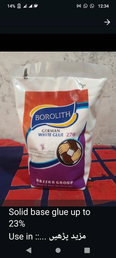 Borolith German White Glue