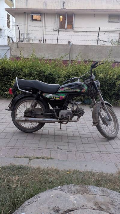 super power 70cc