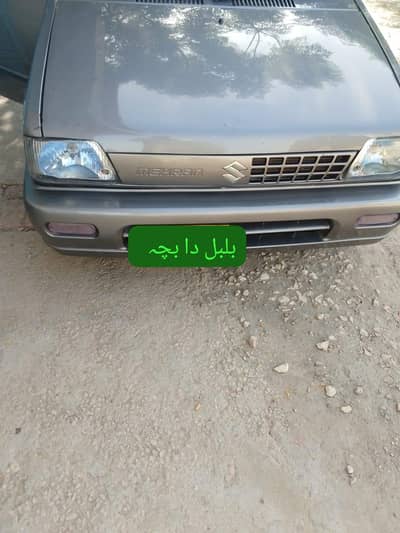 Suzuki Mehran 2015 total genuine PH. 03022473736