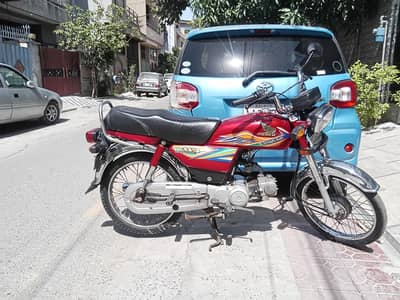 honda 70
