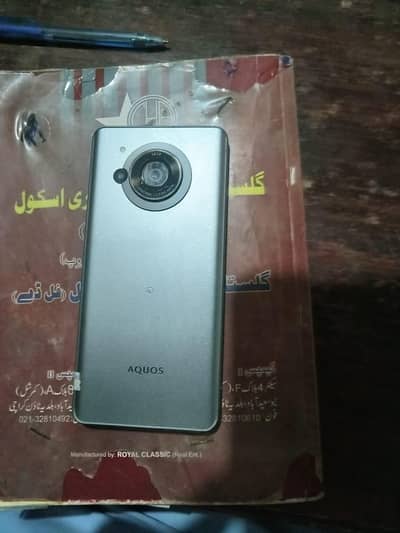 Aquos R7