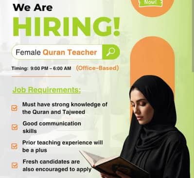 We are hiring female Qur'an teacher