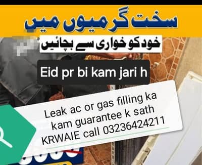 service repair fitting gas fulling kit repair