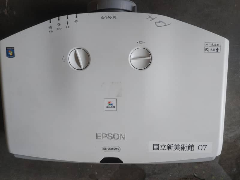 projector 2