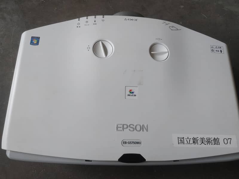 projector 4
