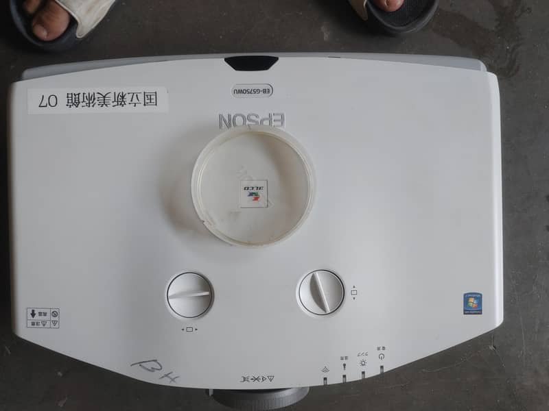 projector 7