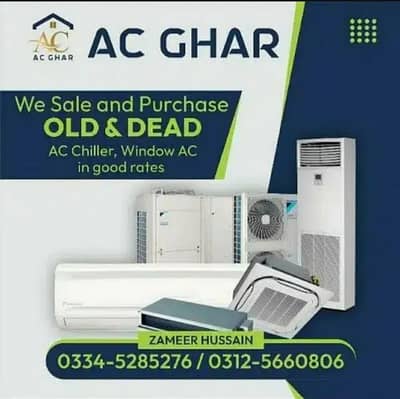 we are buying old ac in good prices