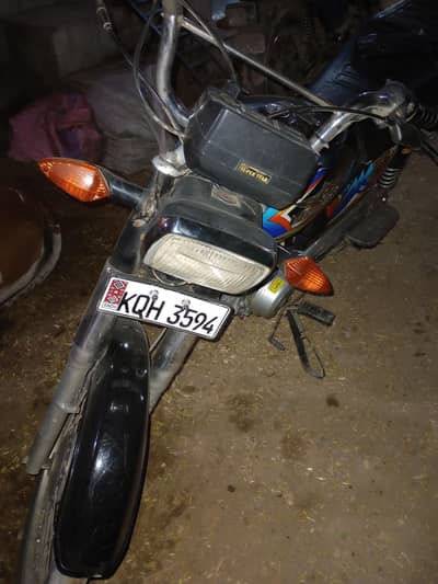 Super Star CD 70