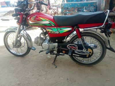 honda 70