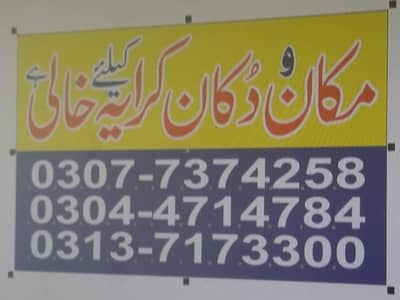 Raiwind Road House/ Room