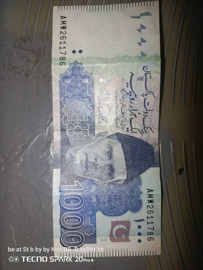 786 carency