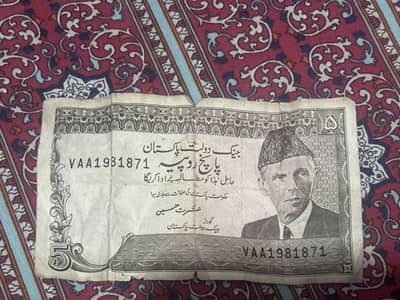 Currency