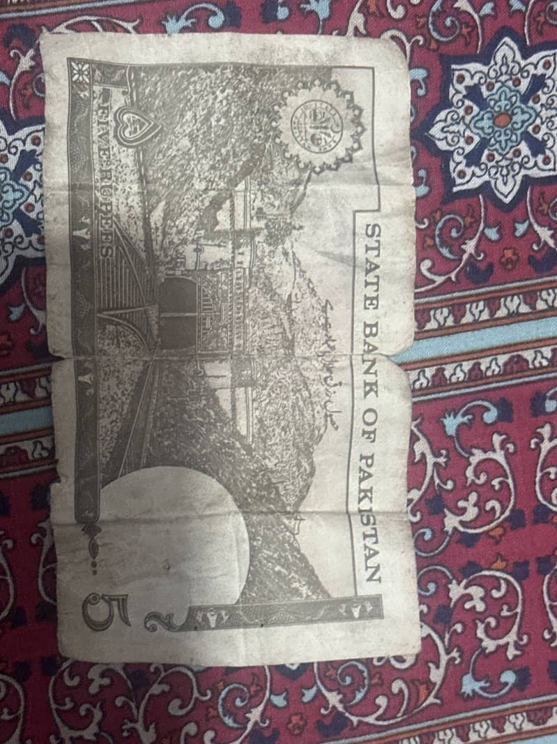 Currency 1