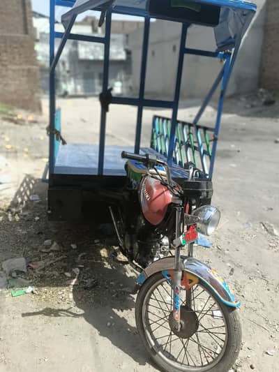 Loader Raksha