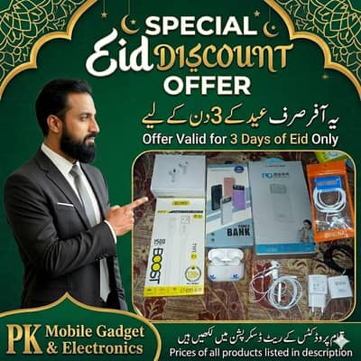 Eid Special Sale: Power Banks, Airbuds & Accessories