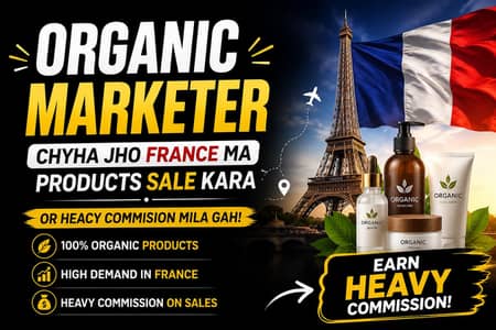 need organic marketing