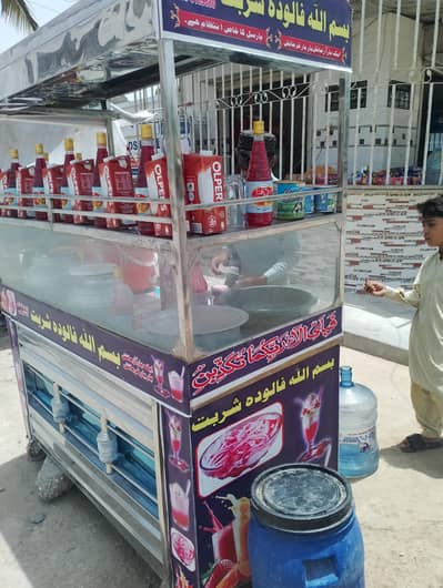 faluda sharbat caontar for sale