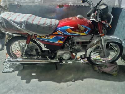 honda cd 70