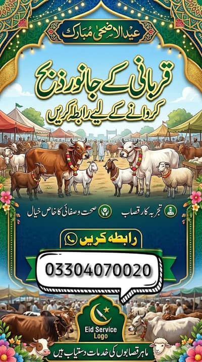 03304070020