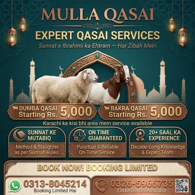 ​Professional Qasai in Karachi | Bakra & Dumba Qurbani Services