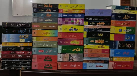 Ishtiaq Ahmed Jasoosi Novels