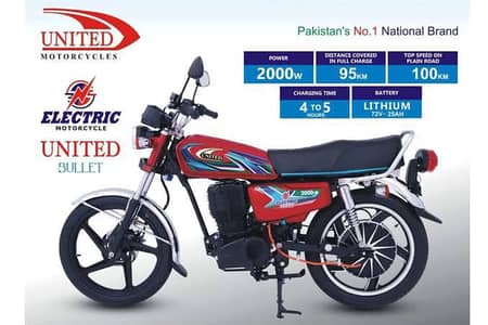United Bullet 125 Ev Bike Unregistered