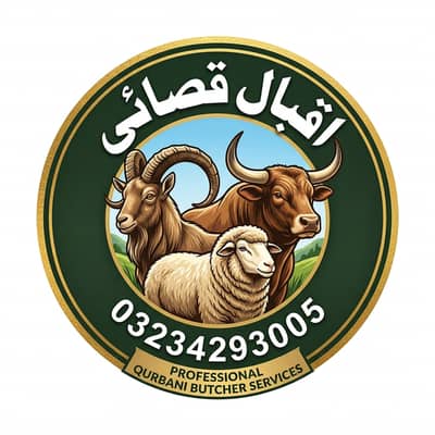 iqbal. professional. kasai. Catring. Service