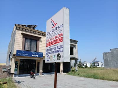 Buy Your Ideal 5 Marla Residential Plot In A Prime Location Of Master City Housing Scheme