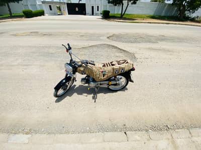 Honda cd70