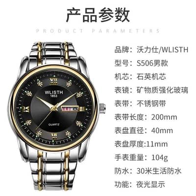Men’s Swiss Quartz Luminous Black Watch