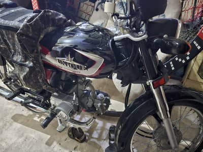 Unique Plus 70 2026 New