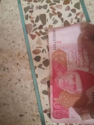 rare note of 100 only buy for rich