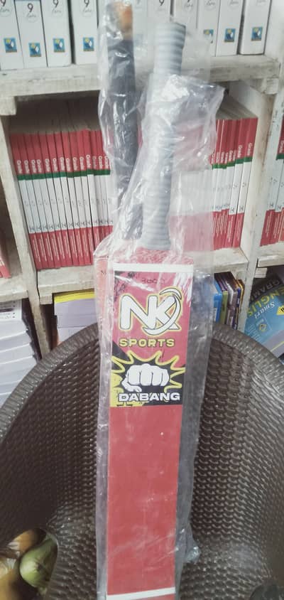 NK AND SAKI BRAND