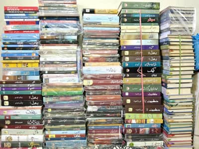 SF Books Trader