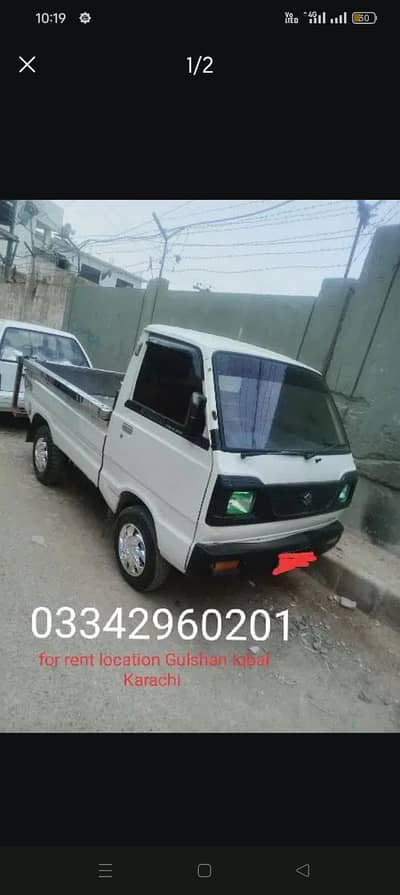 suzuki for booking/03072386070