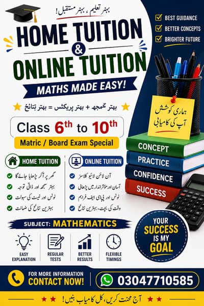 Math Tuition Available - Class 1 to 10