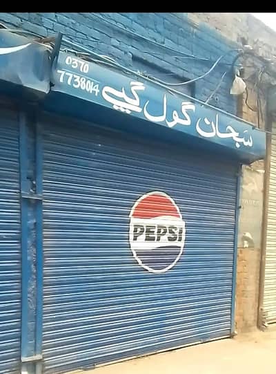 shop 10by 36