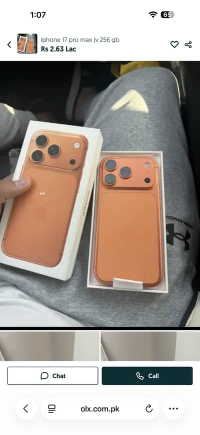 Apple iPhone 17 Pro Max