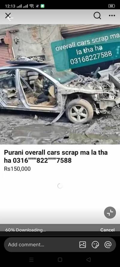purani gadi purchase karte hain scrap mein