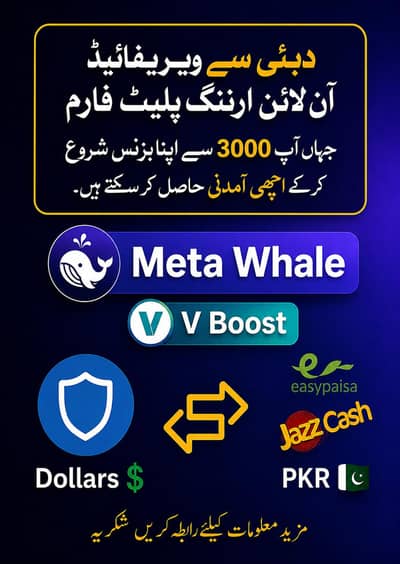 online business available