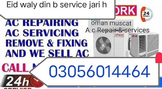 special Eid discount service repairing fittings gas refilling kit