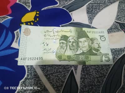 75 Pkr Note