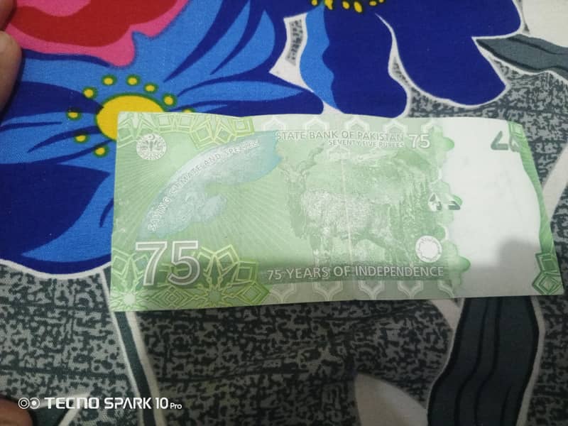 75 Pkr Note 1
