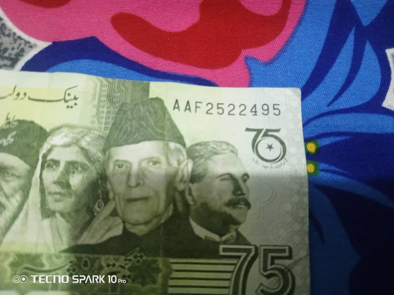 75 Pkr Note 2
