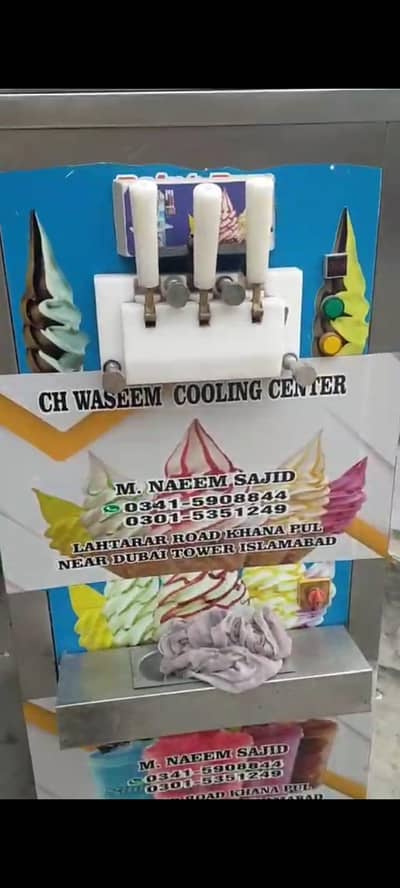con  ice cream machine