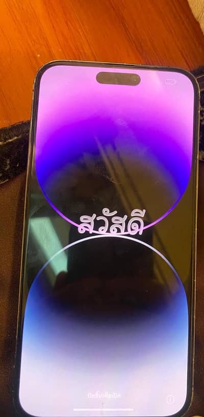 Apple iPhone 14 Pro Max