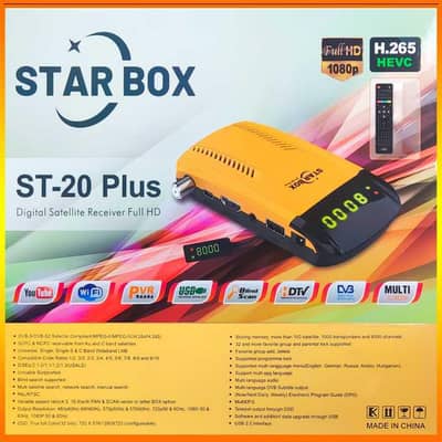 Star Box ST 20 Plus